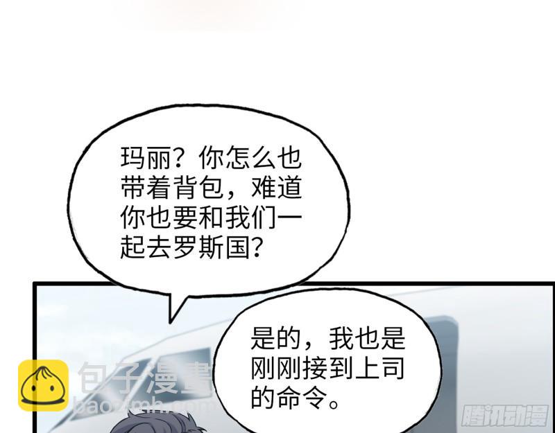 530- 启程39