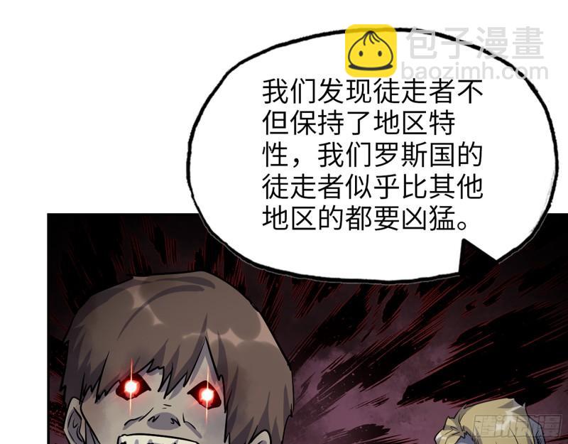 530- 启程4