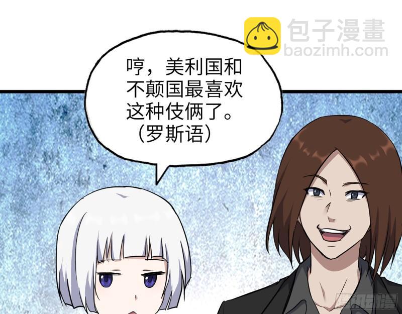 530- 启程44