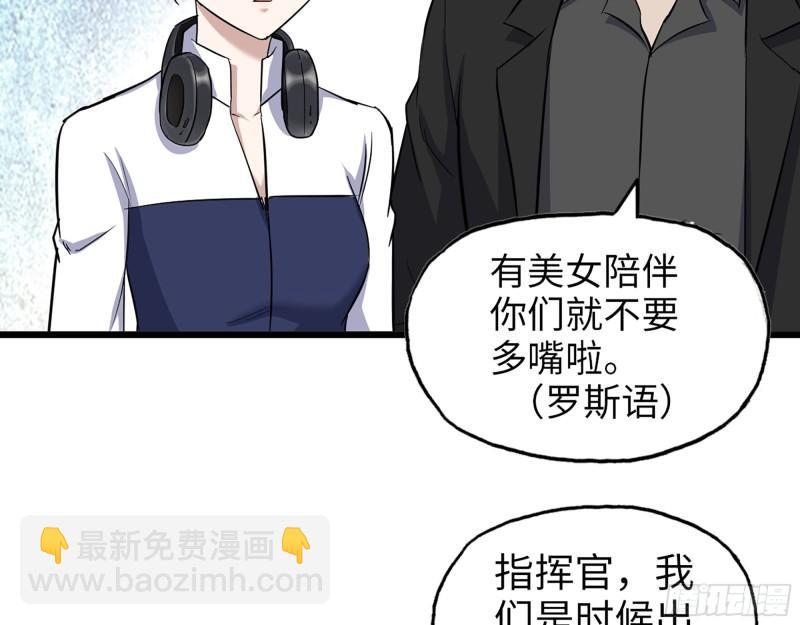 530- 启程45