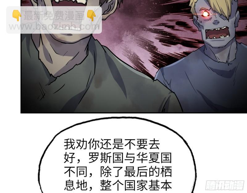 530- 启程5