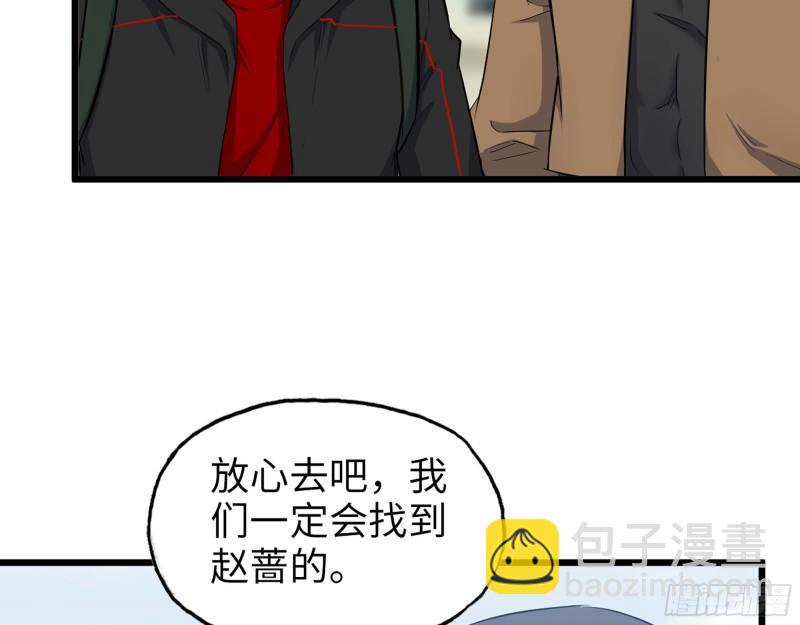 530- 启程51