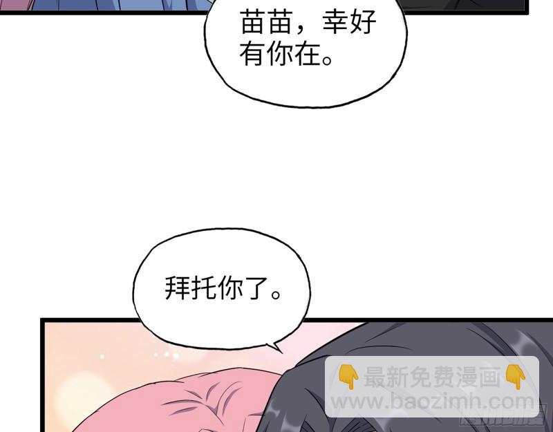 530- 启程53