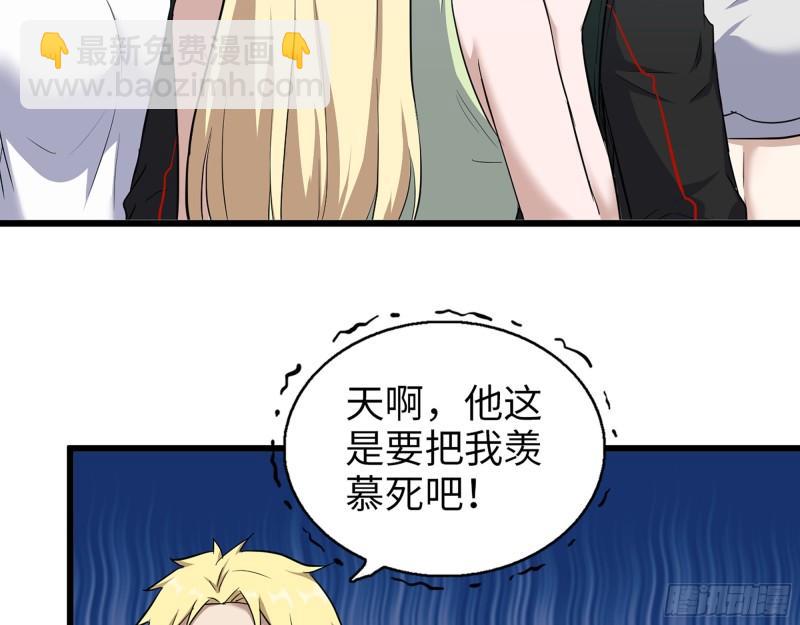 530- 启程61