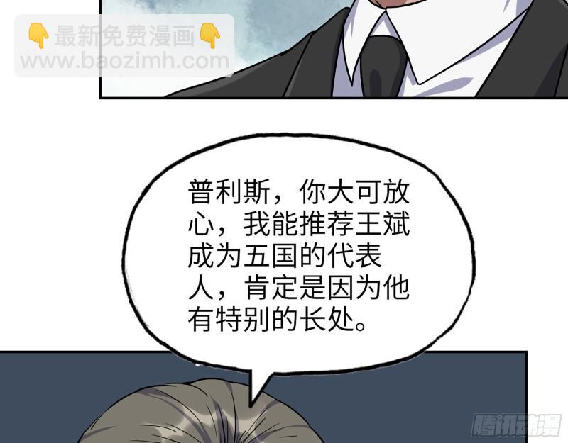 530- 启程7