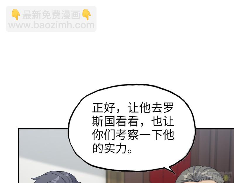 530- 启程9