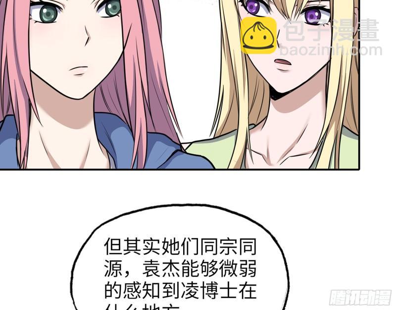 531- 线索12
