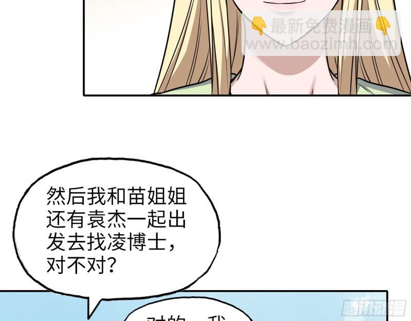 531- 线索17