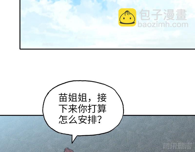 531- 线索2