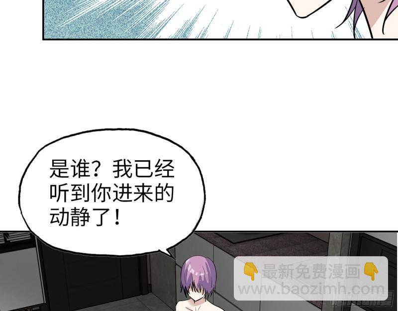 531- 线索29