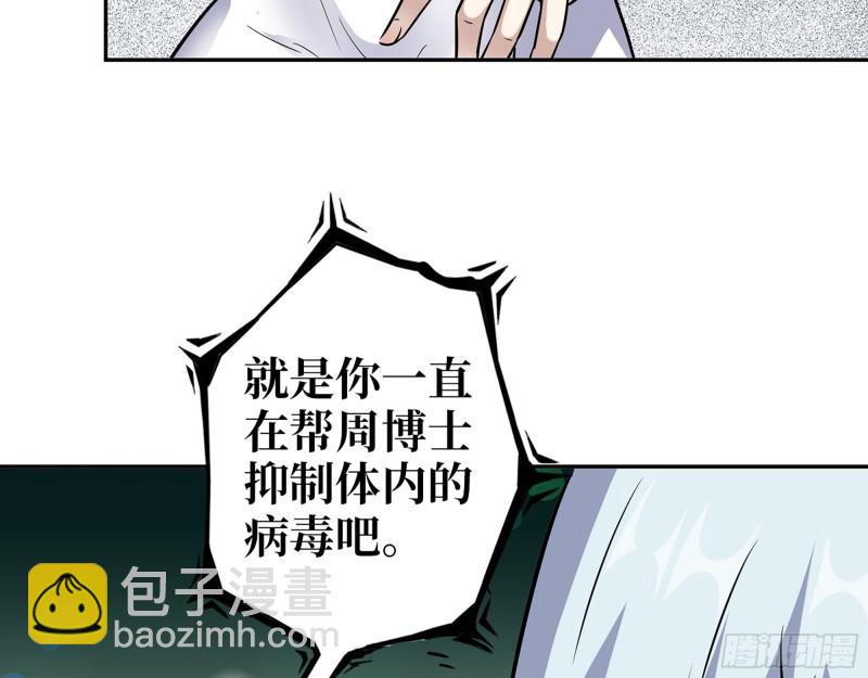 531- 线索39