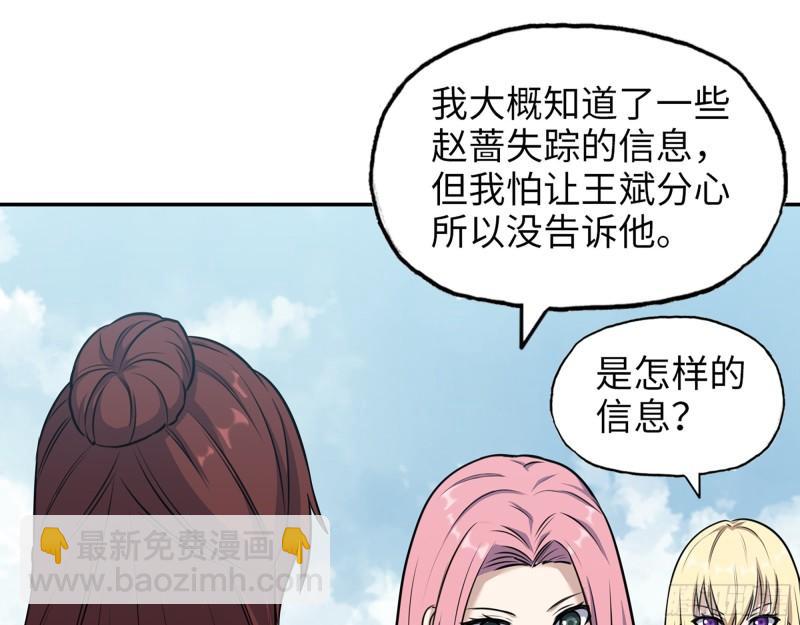531- 线索4