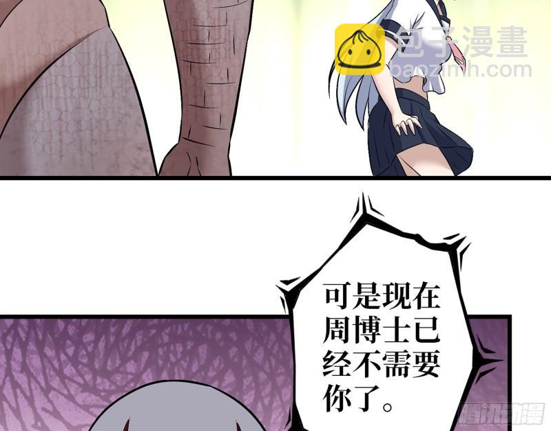 531- 线索42