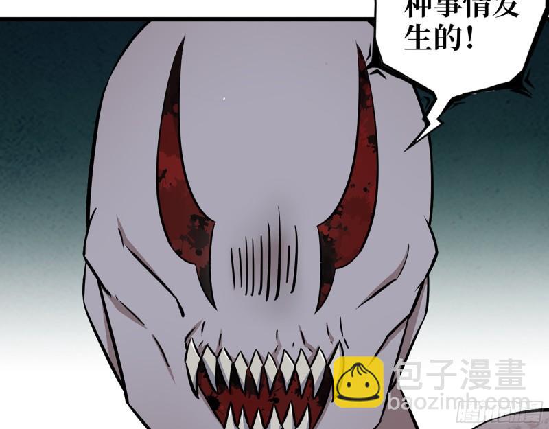 531- 线索57