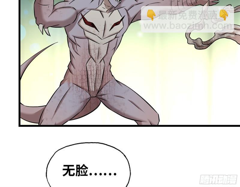 531- 线索59