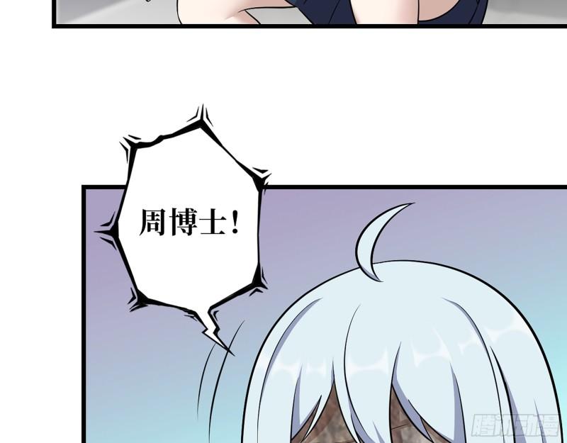 531- 线索63