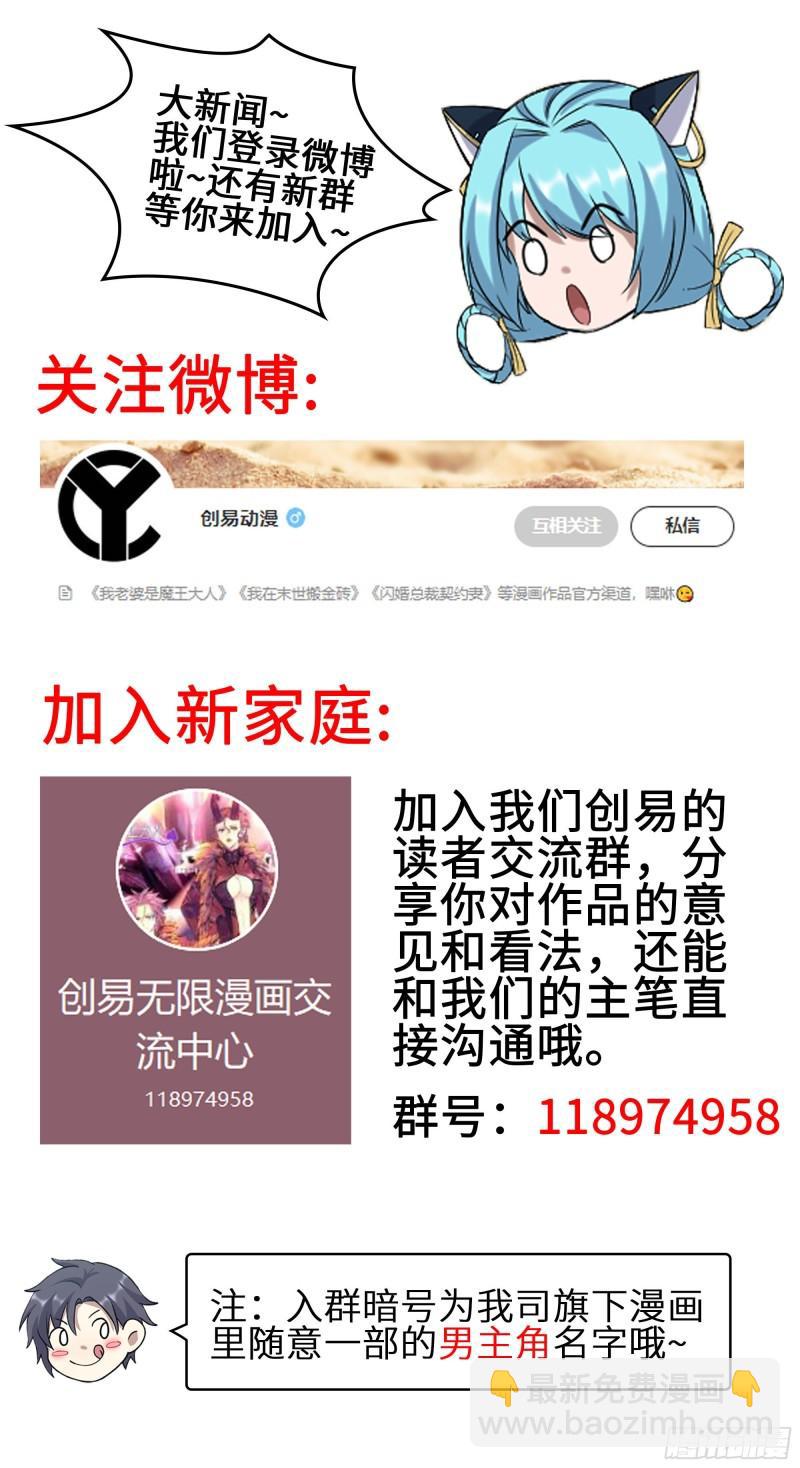 531- 线索66