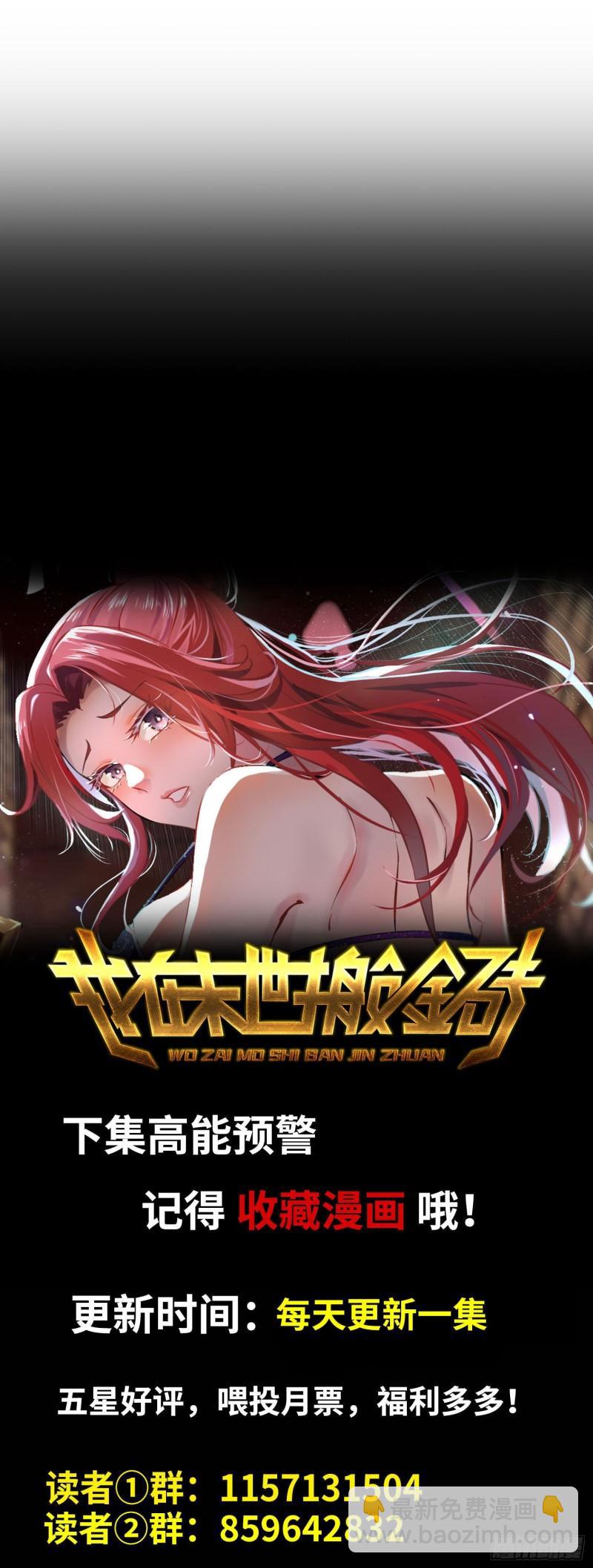 531- 线索67