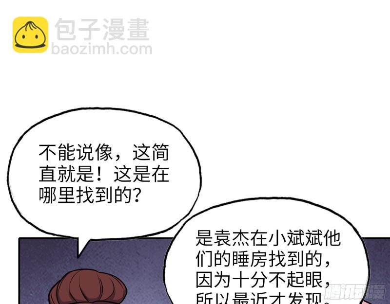 531- 线索7