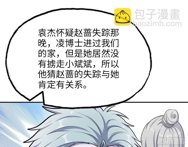 531- 线索9