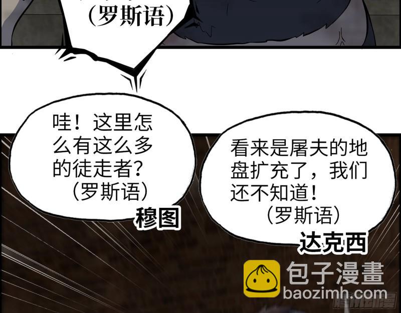 535- 分队行动22