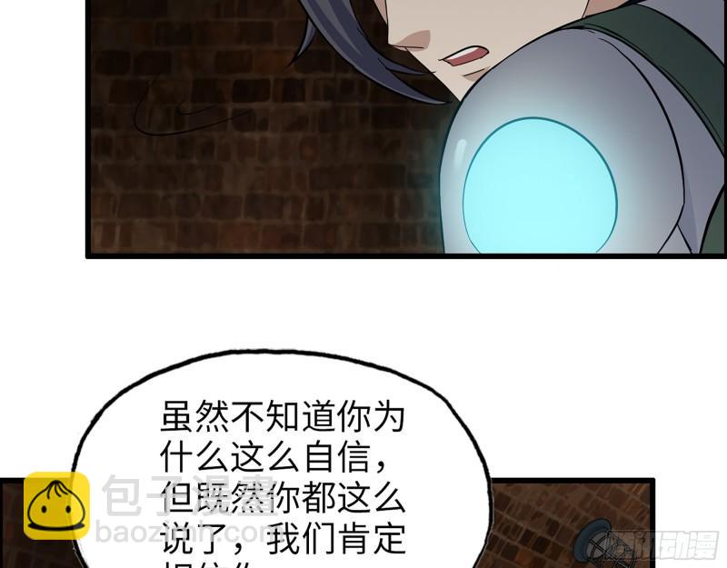 535- 分队行动32