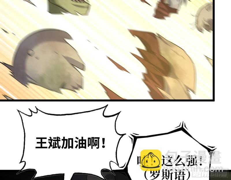 535- 分队行动61