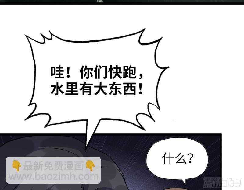 535- 分队行动9
