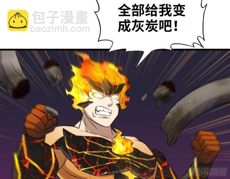 536- 为国而战24