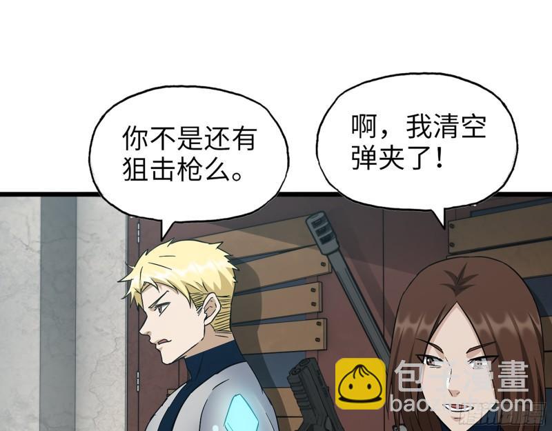 536- 为国而战41