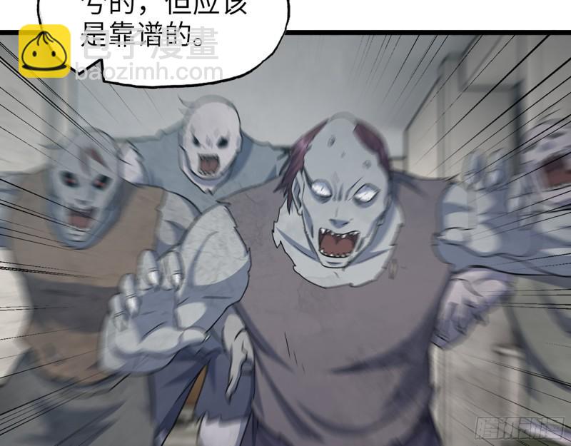 536- 为国而战46