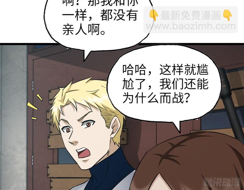 536- 为国而战49
