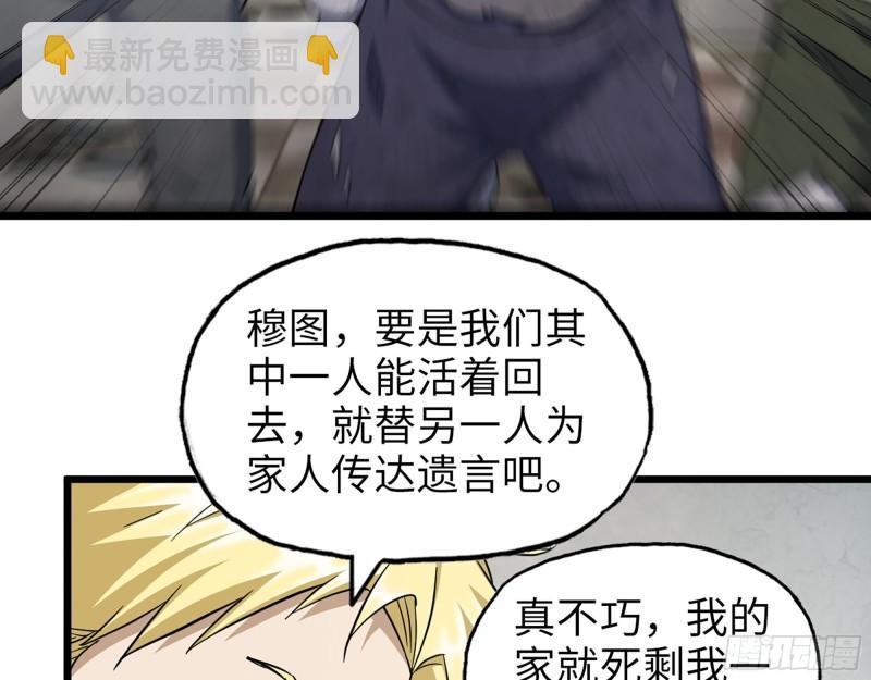 536- 为国而战51