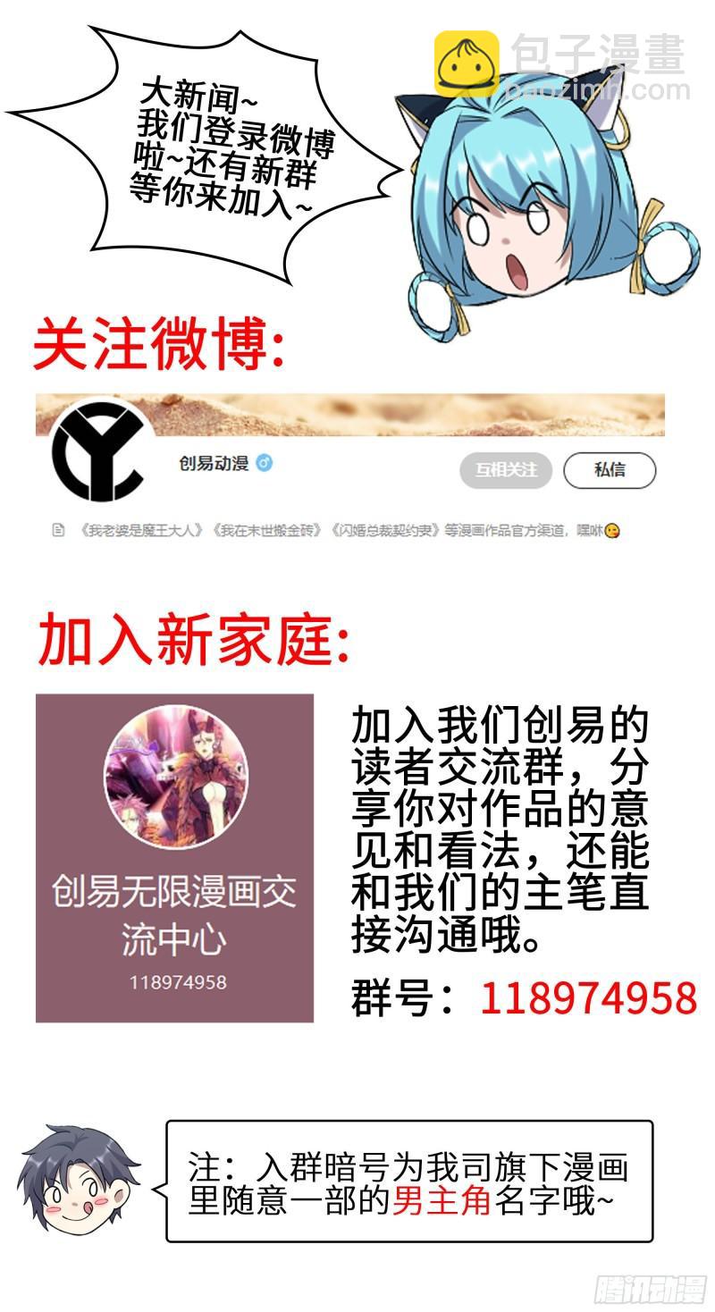536- 为国而战66