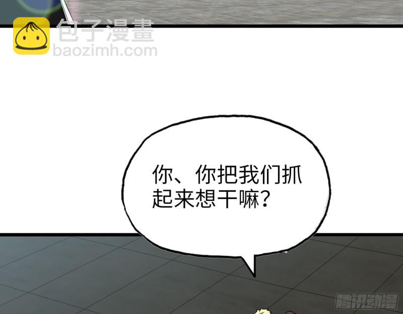 539- 统治罗斯国2