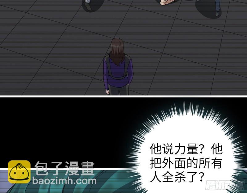 544-  给你力量3