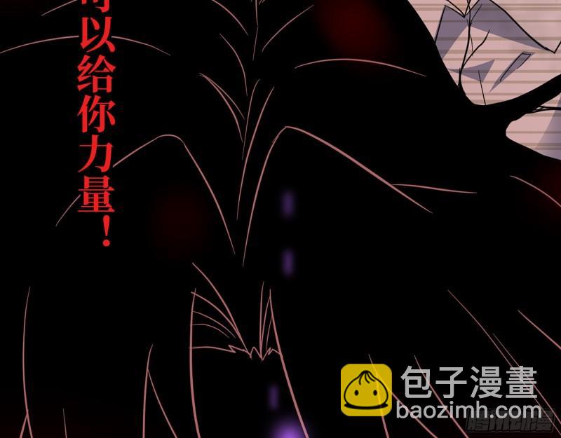 544-  给你力量50
