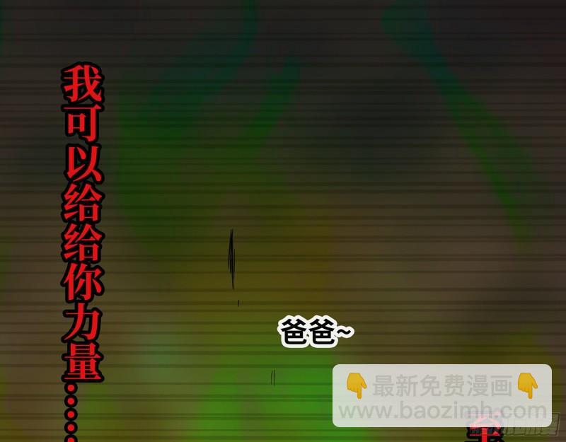 544-  给你力量55