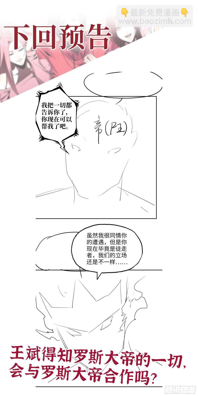 544-  给你力量65