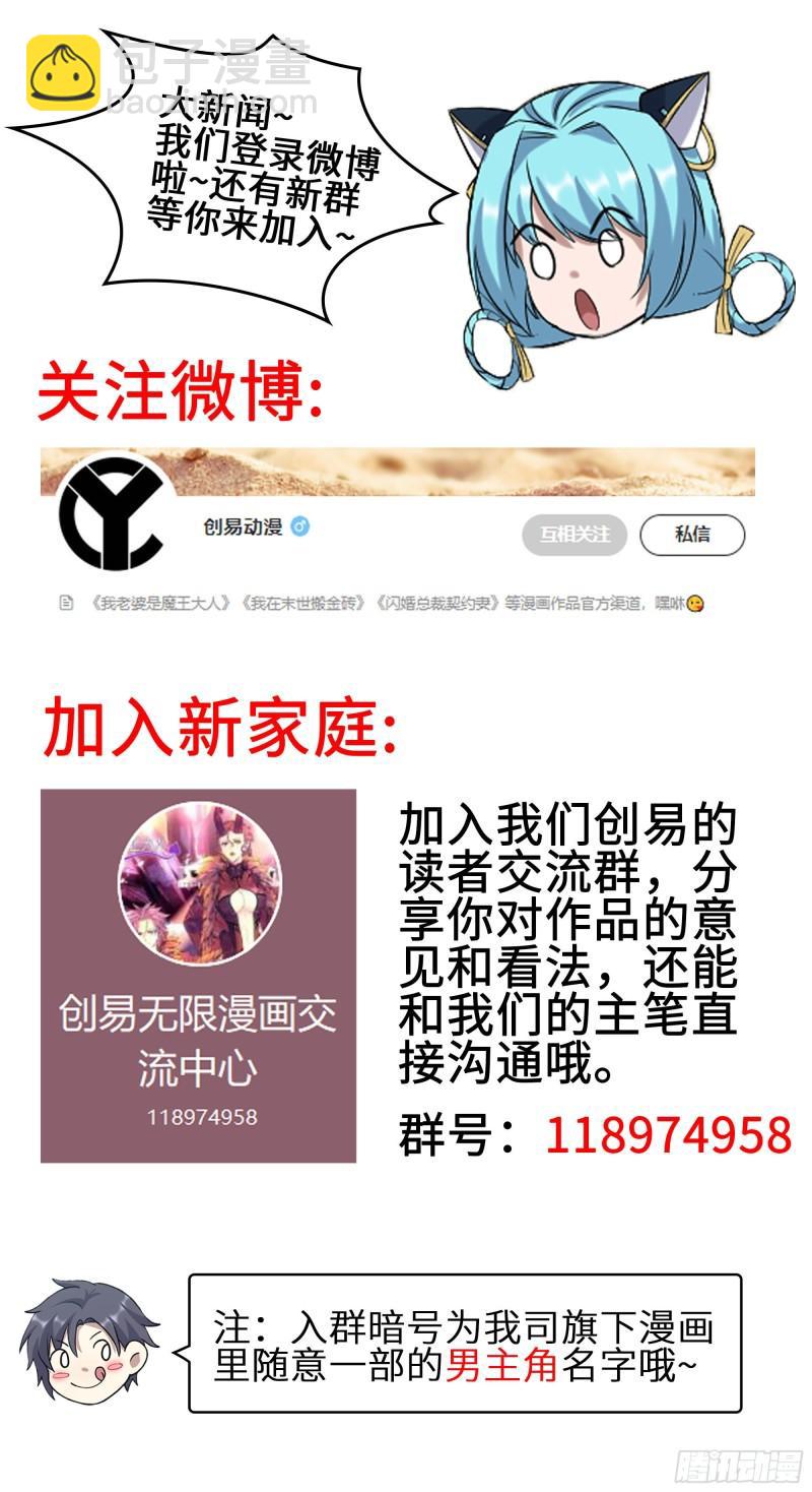 544-  给你力量66