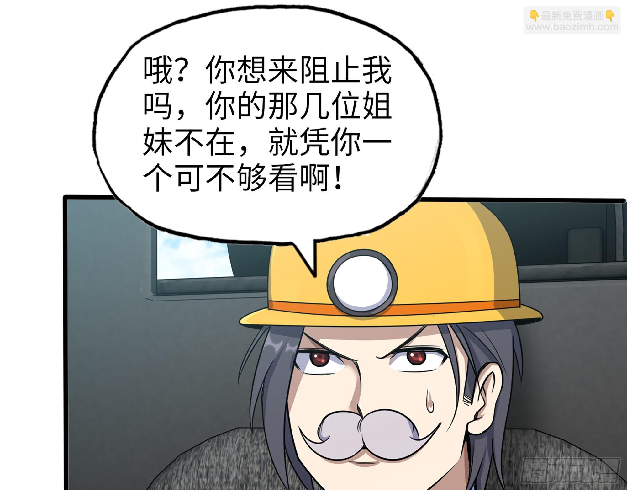 560- 大战女祭司1