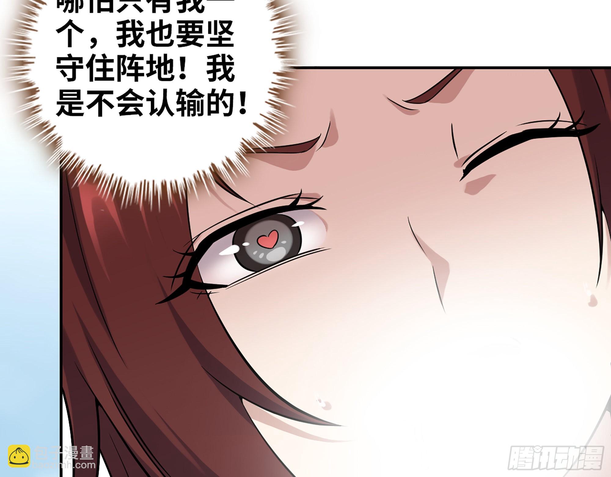 560- 大战女祭司13