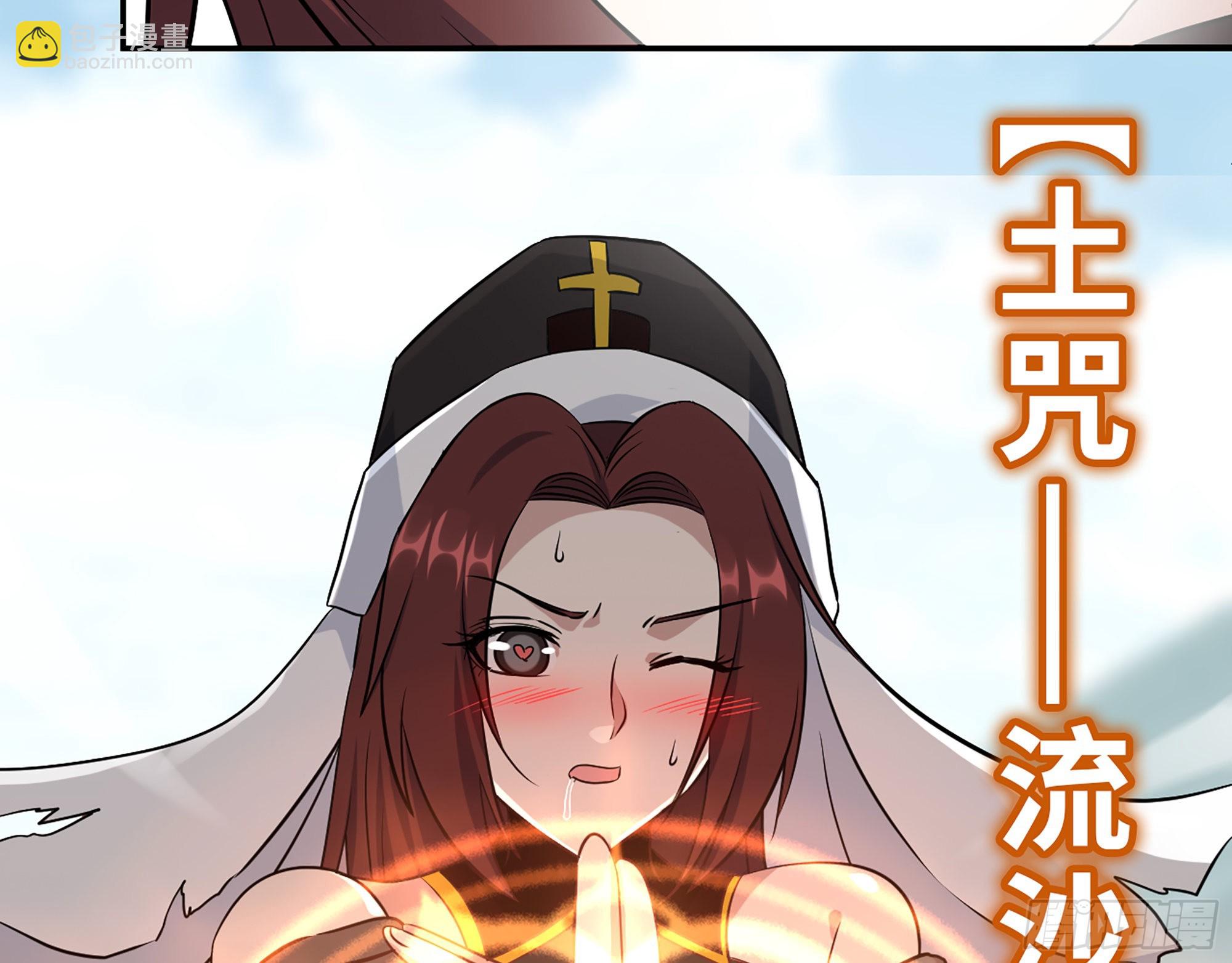 560- 大战女祭司14