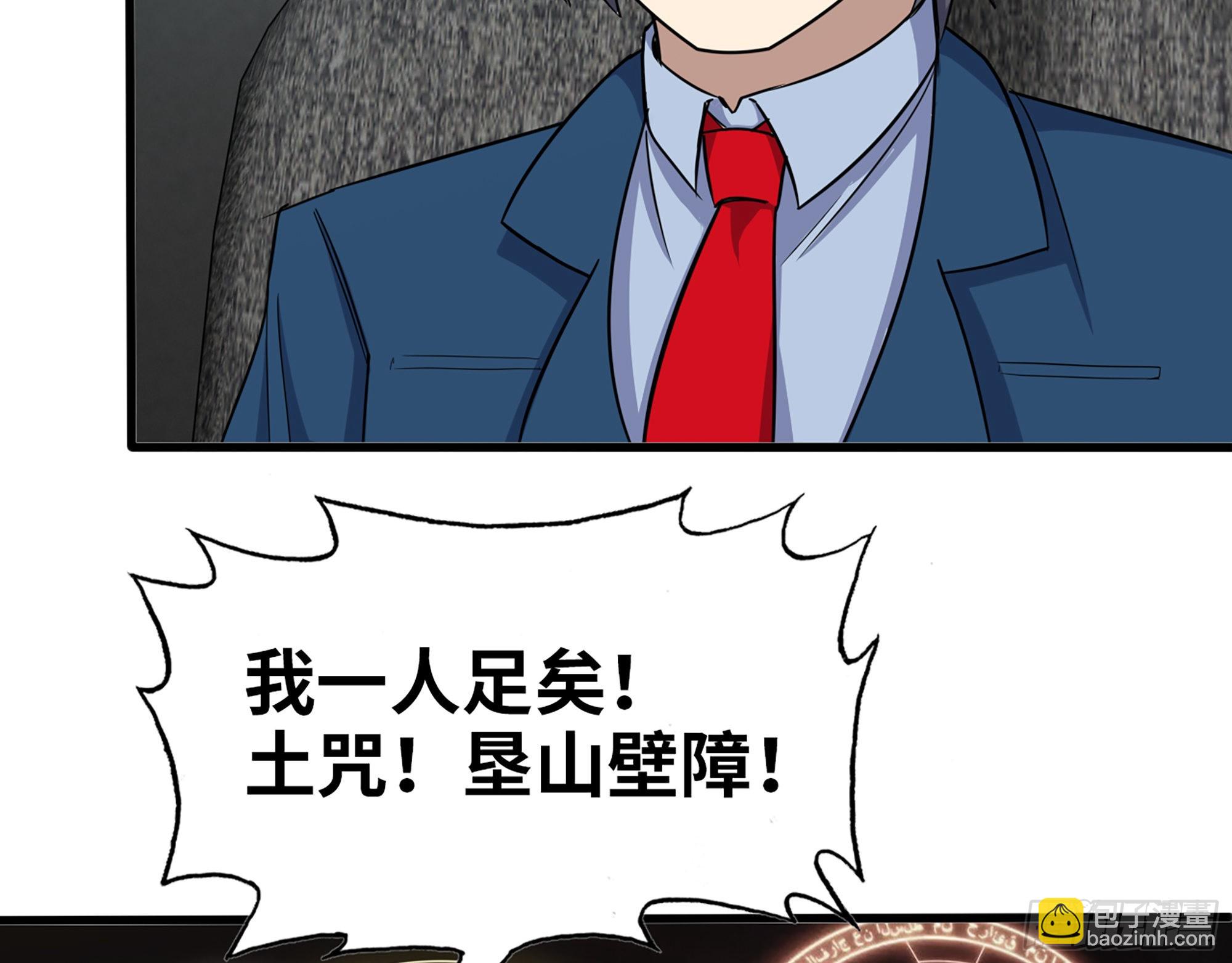 560- 大战女祭司2