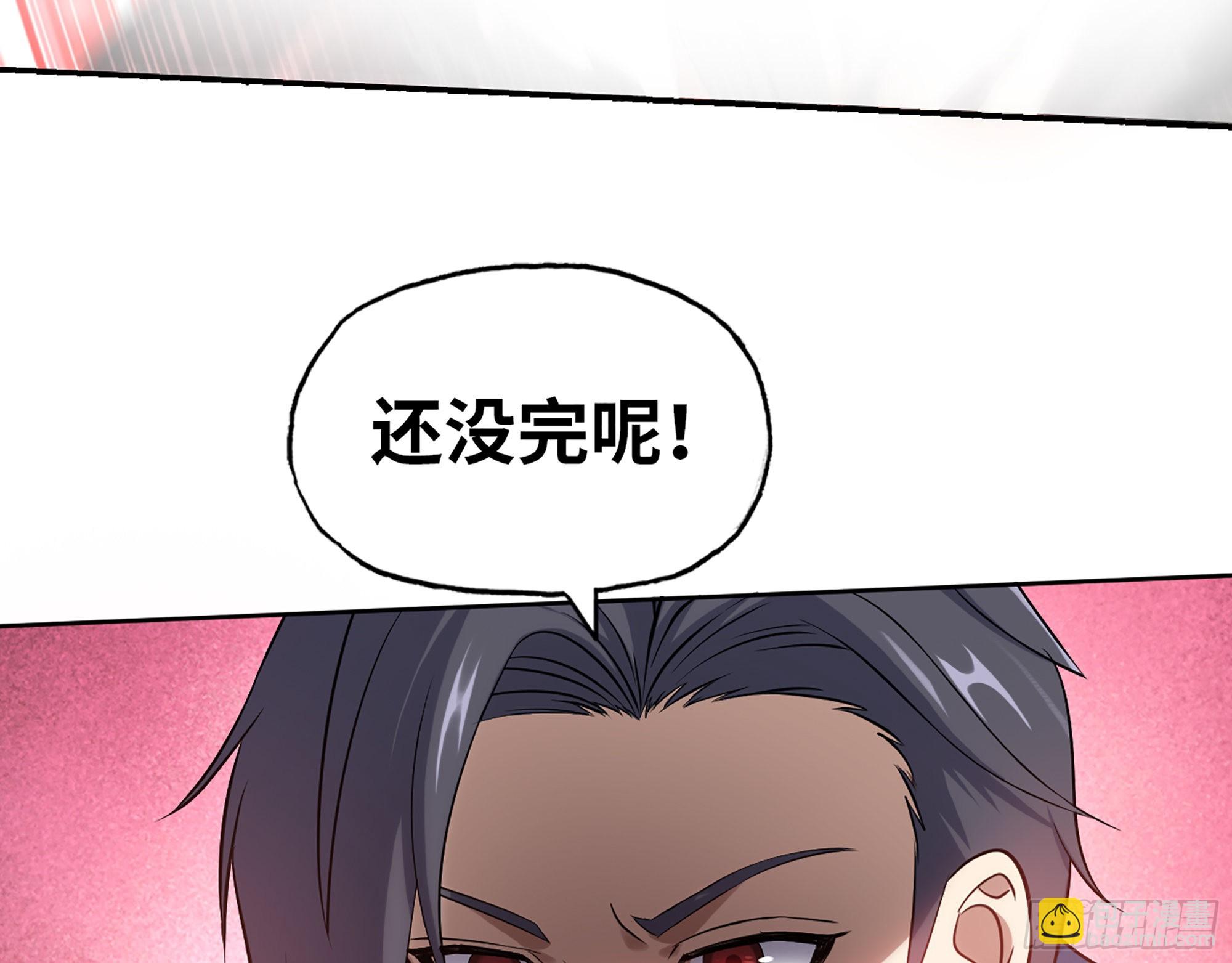 560- 大战女祭司29