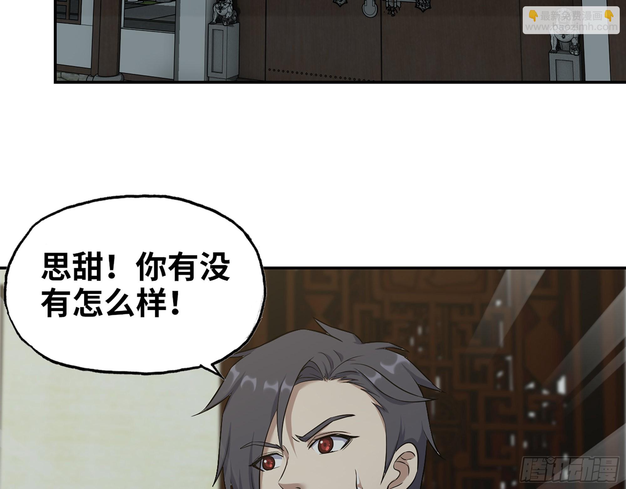 560- 大战女祭司56