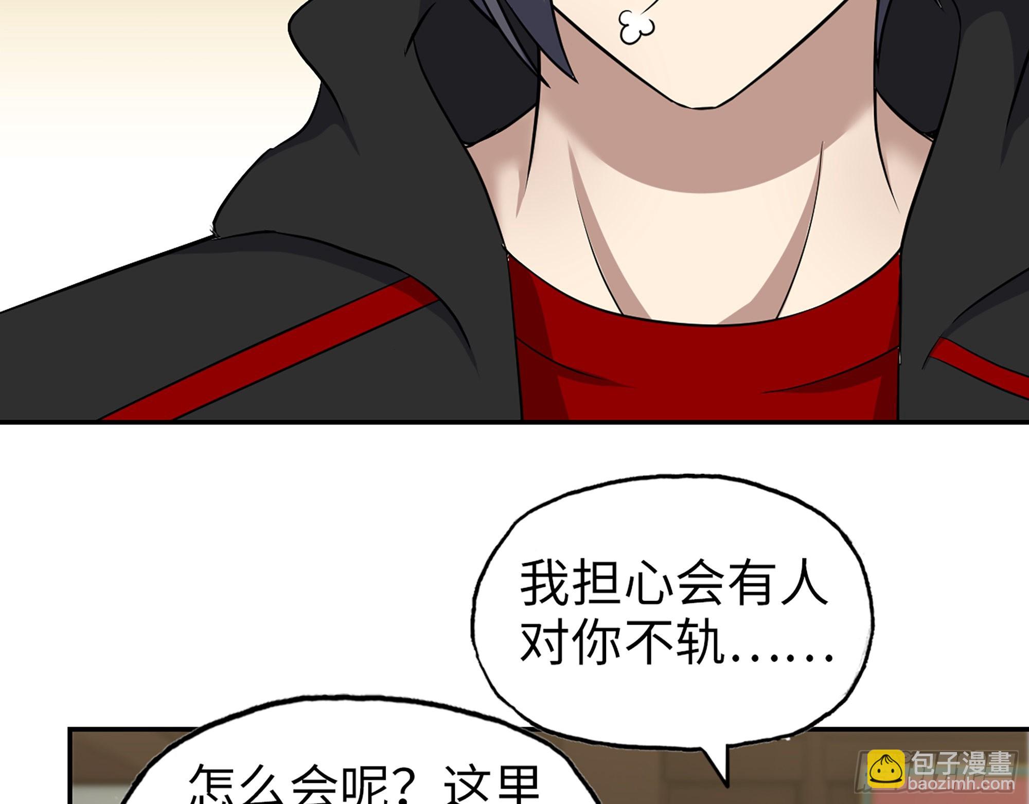 560- 大战女祭司61