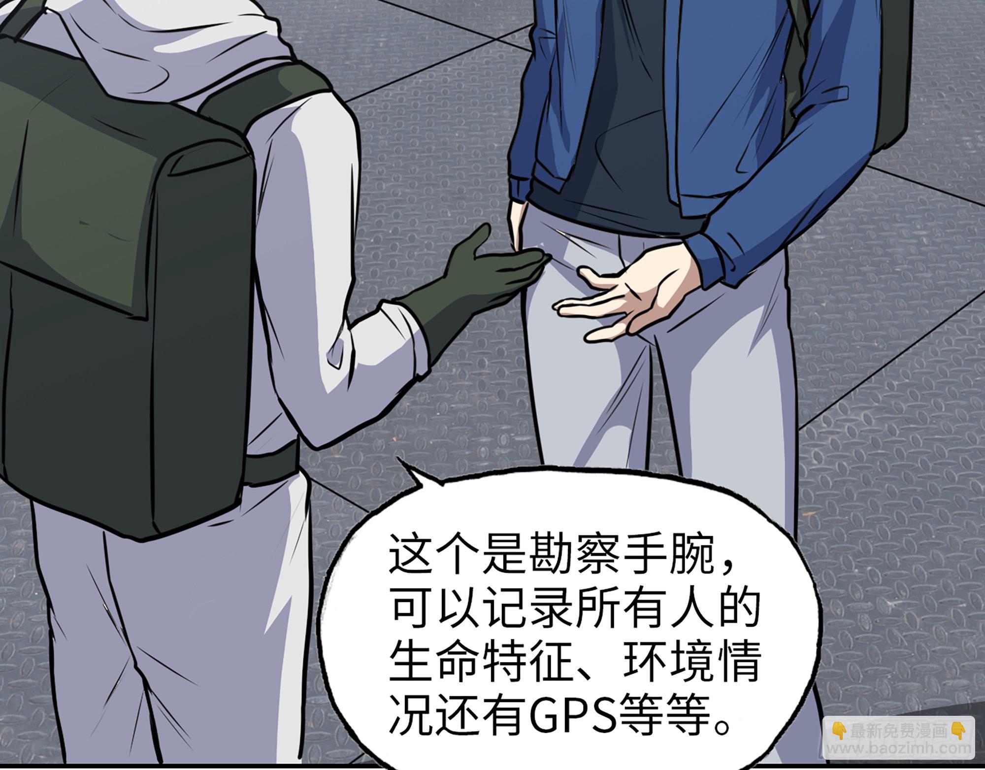 567- 消失？2