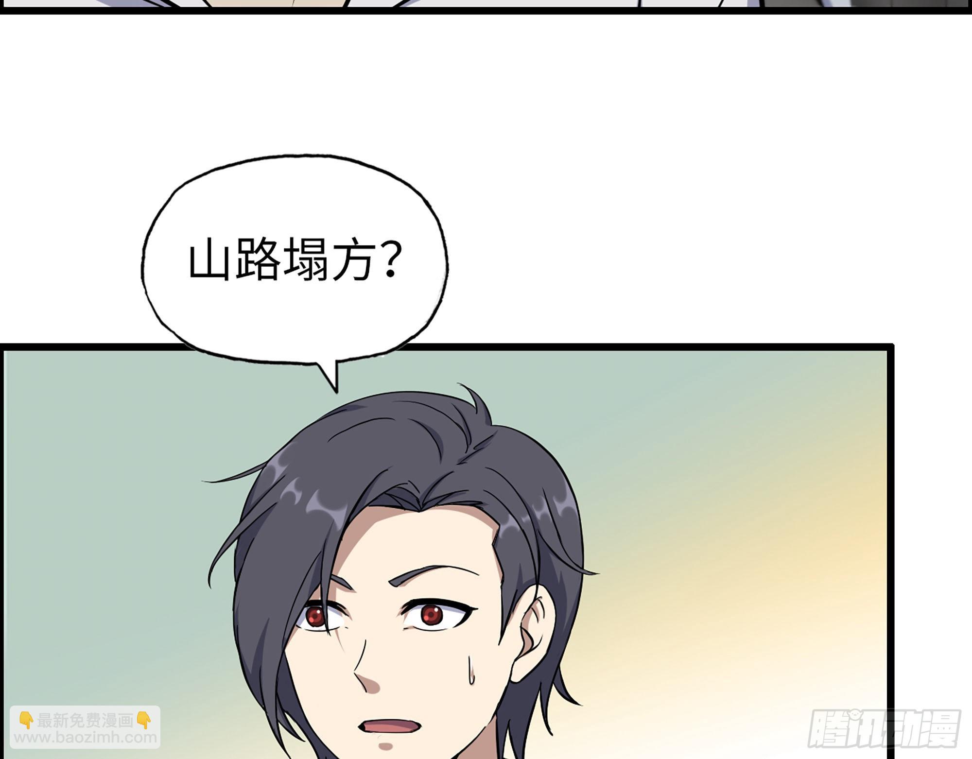 567- 消失？28