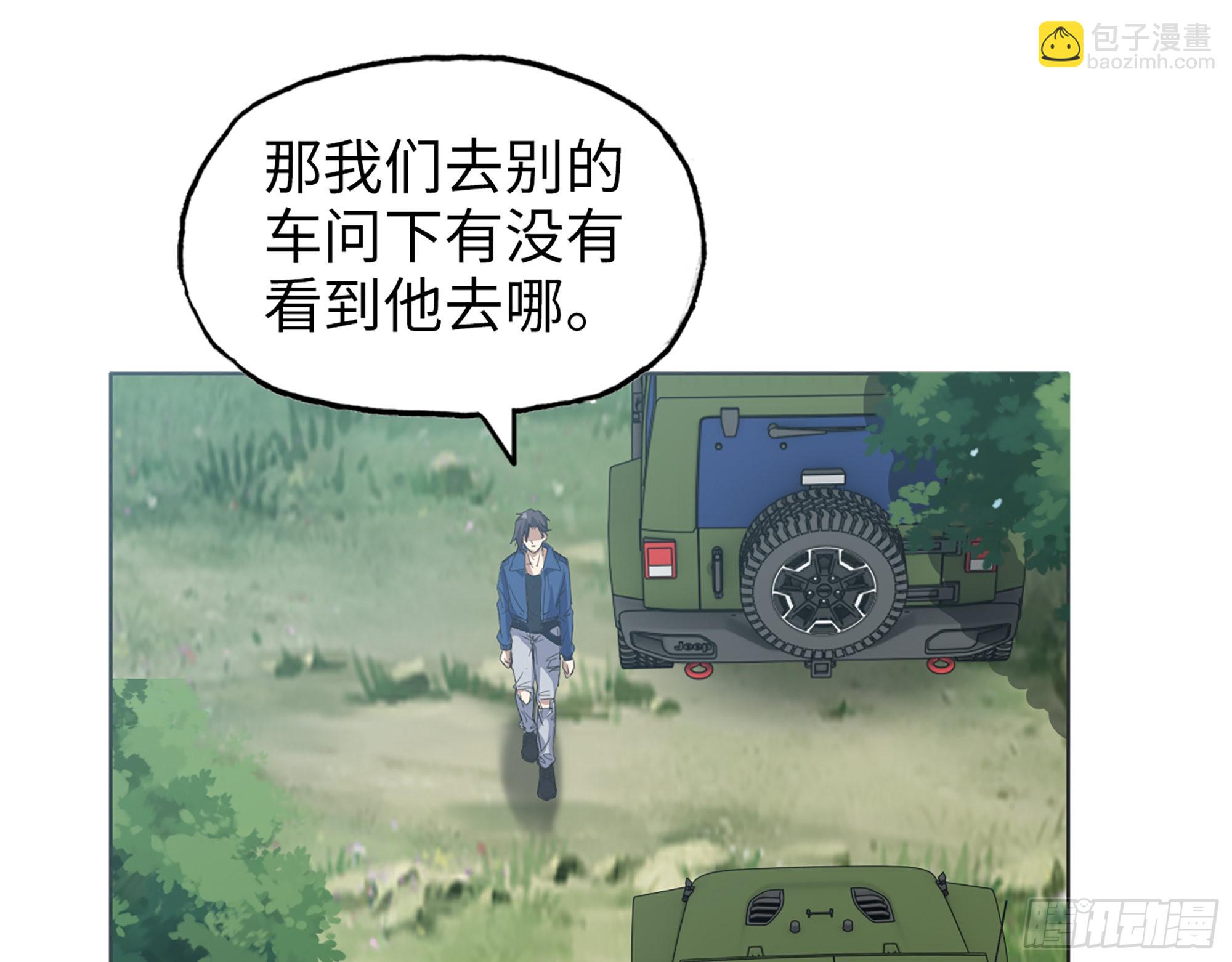 567- 消失？46